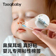taoqibaby婴儿双头粘性棉签宝宝专用黏耳棒儿童耳屎鼻屎挖掏耳勺清理神器
