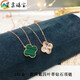 Xingtang 18K gold one-piece four-leaf clover necklace for girls, diamond clavicle chain, rose gold birthday gift for girlfriend, 18K rose gold red four-leaf clover necklace