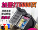 47墨盒适用惠普47XL墨盒hpdeskjet 4825 4826 4829 4828 4877学生 连喷易加墨47彩色墨盒送三色墨