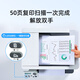 奔图（PANTUM）M7166DW Plus激光打印机办公家用 自动双面打印机 批量复印扫描一体机 畅打成本7分钱