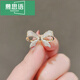 MUSIYU small brooch with bow on chest, no-seam shirt, anti-exposure button, versatile pin 14# bow pin