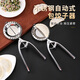 Yong Huan semi-automatic dumpling making new tool household round pressure dumpling skin model imitation hand-made stainless steel pinch water semi-automatic dumpling clamp