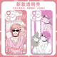 璃月胡桃无节操摄影部周边藤D透百合绚斗手机壳适配iQOONeo9荣耀x50畅享9 【天使眼】E15850 华为荣耀系列--型号发给客服备注