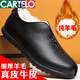 Kadile Crocodile Old Beijing Cotton Shoes Zapatos para hombres Invierno más Velvet Lana de cuero Papá Cálido Papá Fuerz