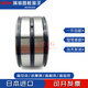 NSK Volllast zylindrische Rollenlager SL04/RS5009 5010 5011 5012 5013 NR PP RS5009NR/SL04 5009PPSE