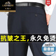 老爷车桑蚕丝西裤男2025新款夏季薄款中年男士宽松休闲裤子免烫抗皱长裤 -6628深灰色【夏季】 蚕丝款 薄 29 【腰围二尺二】