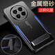 YouPeng (YouPeng) Realme Gt5pro Mobiltelefon Fall REALME GT5POR METALLSCHUTZ SILICON CASE RMX3888 Full-Paket Anti-Fall Frosted Soft Oppogt Hard Shell Oppo Männer und Frauen Realme hoch