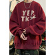 Pocket round neck sweatshirt for men, spring and autumn style, American trendy letter print, hoodless, velvet thickening, large size loose top, burgundy XL 130-150Jin Jin is equal to 0.5 kg