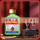 正宗北京二锅头清香型高度桶装泡药酒白酒 42度 100mL 1瓶 活动