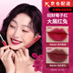 Color Keycolorkey Wishes Wünsche Kaninchen Lipglasur Ice Cream Kaninchenjahr Lipglasur Samt Wasserlichtspiegel weißer Lippenstift Samt Lipglasur (23 Neujahr) R695