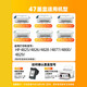 圣昌适用惠普4800墨水盒可加墨HPDJ4825 4826 4828 4829 4848 49 4877 【配套吸墨夹】Ultra4800墨盒加墨专用 HPDeskJetInkAdvantage系列