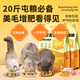 OIMG Greedy Beard Cat Food 20Jin Jin is equal to 0.5kg Affordable adult cats and kittens full price freeze-dried nutritious fresh meat squab 10kg D Universal for all cats Full price grain-free fresh meat squab 0lb