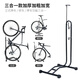 Universal bicycle parking rack L-shaped plug-in display rack mountain road bike repair rack support rack three-in-one [separate design]