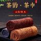 High-grade tea towel, high-end tea cloth, absorbent tea set, tea table, tea table rag, tea table accessories, tea banquet, tea towel, 2 packs - random colors