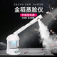 Golden Rice Hot Spray Facial Steamer Nano Ion Spray Moisturizer Facial Steamer Beauty Instrument Facial Steamer Home Open Pore Cleansing Moisturizer Hot Spray Model Extended Upgrade (Extreme Edition) - Home Use\Hospital Use\Mobile Beauty