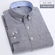 
Men's Oxford Spinning Long Sleeve White Shirt Spring and Autumn New Korean Style Fashion Casual and Evergrande Blue Shirt Base 829-Naru Blue 5XL (44)