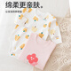 Berryga (Babyprints) 2-pack baby onesies, baby wraps, type A pure cotton four-season clothes, long-sleeved underwear, soft bear snail 66