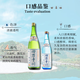 四万十川 山田锦 纯米酒720ml 日本清酒 原装进口