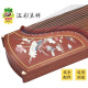 Dunhuang [neues Produkt] Guzheng 694l Mahagony Series Shell Carving -Bewertungsanfänger Guzheng Musikinstrumente Doppelte zwölf 618 694l Happy Eyebrauen