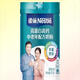 雀巢怡养高蛋白高钙中老年配方奶粉675g罐装膳食营养送礼送长辈 1件装 675g*2罐