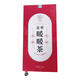 Guangyuelou Hanfang Sanjiang Tea Corn Shave Mulberry Leaf Tea Dandelion Green Money Willow Gypsum Blue Robu Mahawthorn Guangyuelou Ginger Jujube Nuan Nuan Tea Two boxes 60 small bags