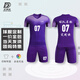 定制侠定制侠足球服定制运动套装训练球衣免费印字球衣 DZX9201变色