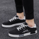 Wang Zhibu (Wangzhibu) Schuhe Herren 2025 Neue Herren -Leinwandschuhe koreanische Stil Sportlosen Schuhe Male Studenten personalisierte bequeme Schuhe 6636 Schwarz und Weiß 44