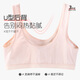 AILER / OLOLA Girls 'Underwear Development Stade 3 Stage 3 15-16-18 ans Étudiant de lycée BRA X6225B 75B