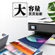 V4INK suitable for HP 938 ink cartridge 9730 ink cartridge with chip 9720 printer 9110b 9120 9130 937 [with chip] 938 ink cartridge (four-color set)