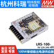 HUILIDE LRS24V DC 5V48V12V Модуль питания S NES Transformer 50/100/200-350W LRS3524