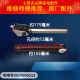 海尔滚筒洗衣机减震器XQG80-BDX1228-BD1626-BD14756GU1:N避震杆 1号减震器213:两根