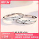 Pt950 platinum couple rings, a pair of platinum living rings, jewelry, Valentine's Day birthday gift for girlfriend, light luxury style women's ring
