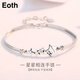 EothPT950 platinum star bracelet for women, light luxury niche platinum bracelet jewelry, Valentine's Day birthday gift for girlfriend PT950 platinum star bracelet + certificate