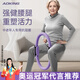 ADKING Pilates circle, special yoga resistance circle for middle-aged and elderly people, leg muscle training equipment to exercise limb strength [upgraded powder] leg resistance circle - resistance about 8KG