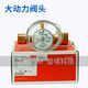 LISMDANFOSSR404A expansion valve TGE TGES5-6-7.5-4-9-11-13-18 TGES4 067N6173 14KW interface 12*