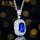 HEEKAIYI Sapphire Necklace Sri Lanka Royal Blue Pendant 18K Gold Diamond 520 Valentine's Day Birthday Gift for Wife Selected 2.38 Carat/Royal Blue