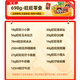 旺旺零食大礼包698g组合装2025年旺仔儿童小吃送朋友六一节日食品礼物 袋装698g旺神驾到中号
