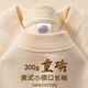 300g heavy pure cotton long-sleeved T-shirt loose solid color top white T-shirt base shirt thick men's and women's t ivory white - Root long sleeve 300g heavy M suggests 90-120Jin [Jin equals 0.5 kg]
