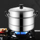 Meidu thickened stainless steel double-layer steamer household pot soup pot steamed buns steamed fish pot induction cooker gas stove large capacity gas stainless steel double-layer steamer 26cm