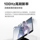 AOC27英寸显示器AH-IPS高清液晶1080P低蓝光办公护眼窄边框HDMI办公家用100HZ节能27B31H 