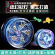 Oimg yo-yo pour enfants yo-yo cyclisage automatique de sommeil en direct débutant débutant alliage youyou ball flamme rouge chaude [alliage coloré paillette] lampe cool en métal résistant / gardien de la lampe à borne de gardien
