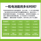 惠听德国原装进口引擎助听器电池engione10/e312/e13E675纽扣电池耐用 【德国进口】+引擎e675(A675) 5版【30颗】