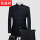 Hengyuanxiang Chinese tunic suit men's youth Chinese stand-up collar suit slim Chinese dress Chinese tunic suit autumn and winter gray suit L