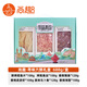 Shangqu Xunwei Qingdao Liuxian Geschenkbox 688g Trockenwaren Meeresfrüchte Geschenkpackung Snacks Qingdao Spezialitäten Geschenk Geschenkbox 688g*Zwei Kisten