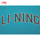 
Li Ning short-sleeved T-shirt for men and women in the same style spring and summer classic versatile round neck sports top AHSU653