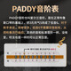 BoogieMAN【园园同款】66号公路布鲁斯paddy十孔口琴成人儿童初学者C调口琴