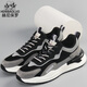 Heni Paul brand sports shoes men's 2025 new dad shoes men's summer thick sole wear-resistant casual shoes non-slip sports trendy shoes black 9913 mesh model 41 sports code