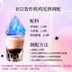 欧帅洋酒基酒套装 B52轰炸机鸡尾酒调酒套装 DIY鸡尾酒酒微醺 燃情B52 b52鸡尾酒 151朗姆酒版 700mL 3瓶