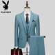 花花公子（PLAYBOY）西服套装男士商务修身西装男职业正装小西服新郎伴郎结婚礼服外套 米白色 【西服+西裤+马甲+衬衫】 XL (175) 【130-145斤】