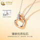 CHINA GOLD 18K color gold Möbius ring necklace rose gold pendant Valentine's Day birthday gift for girlfriend and wife Möbius ring set chain about 1.5g 18K gold heart-beating gift box